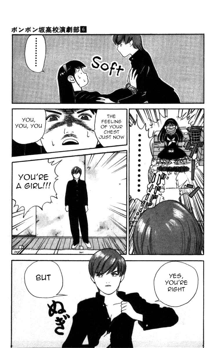 Page 13 Chapter 64 Bonbonzaka Koukou Engekibu