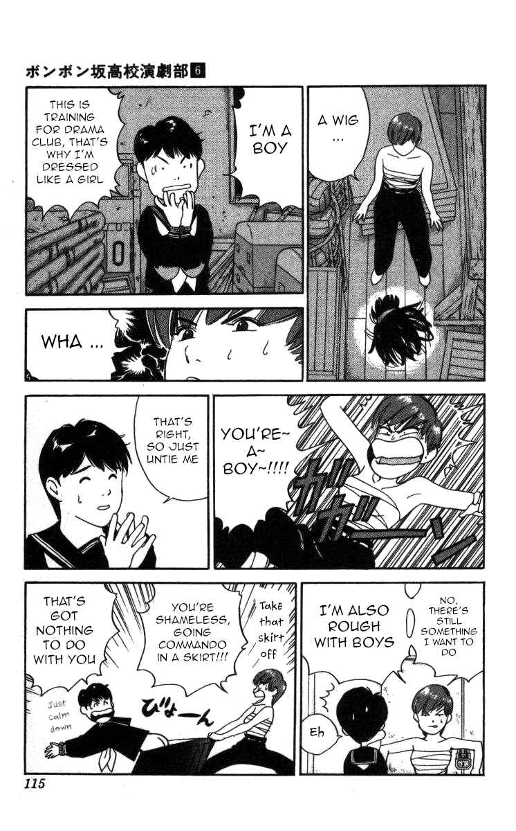 Page 15 Chapter 64 Bonbonzaka Koukou Engekibu