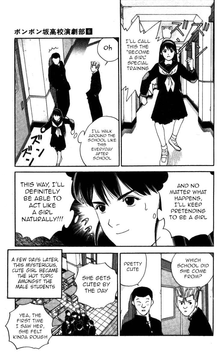 Page 5 Chapter 64 Bonbonzaka Koukou Engekibu