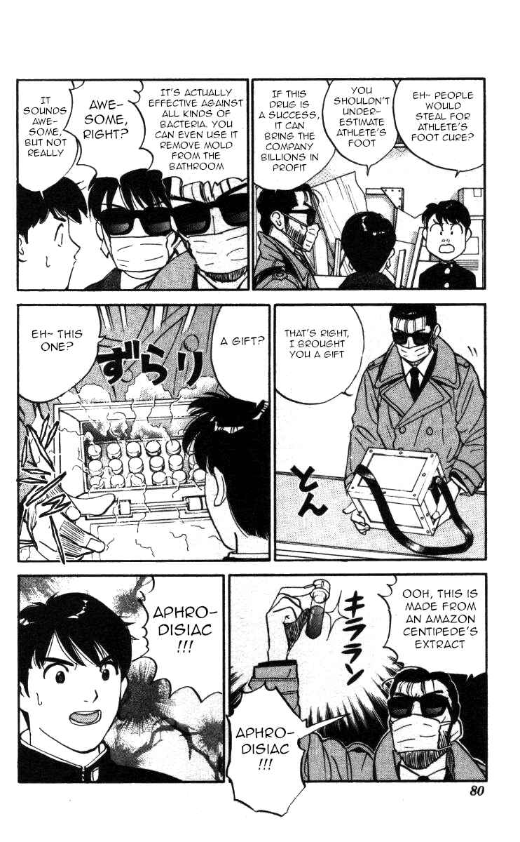 Page 10 Chapter 123 Bonbonzaka Koukou Engekibu