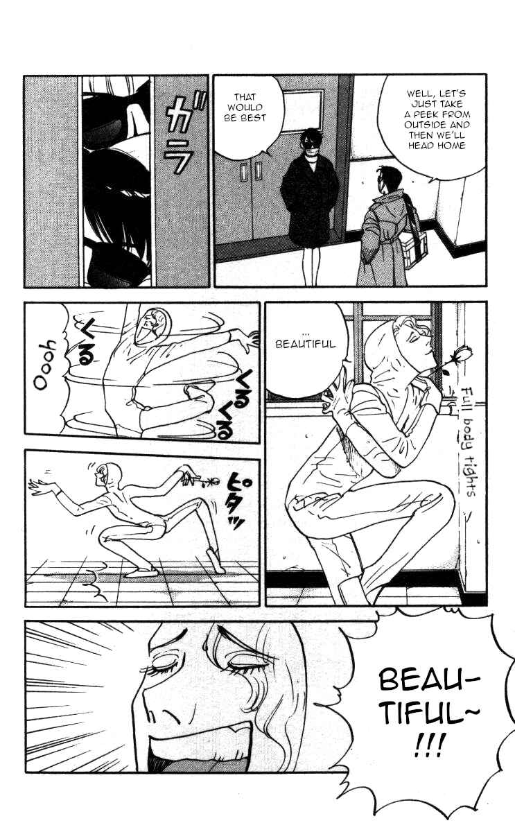 Page 2 Chapter 123 Bonbonzaka Koukou Engekibu