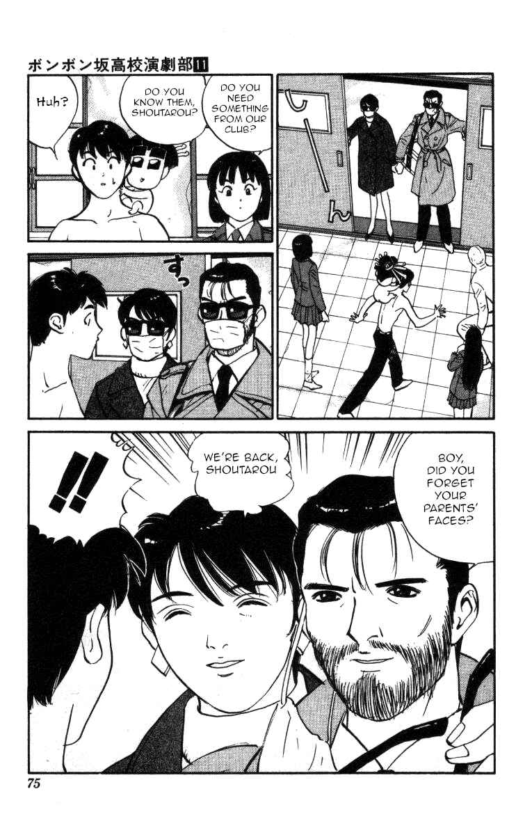 Page 5 Chapter 123 Bonbonzaka Koukou Engekibu