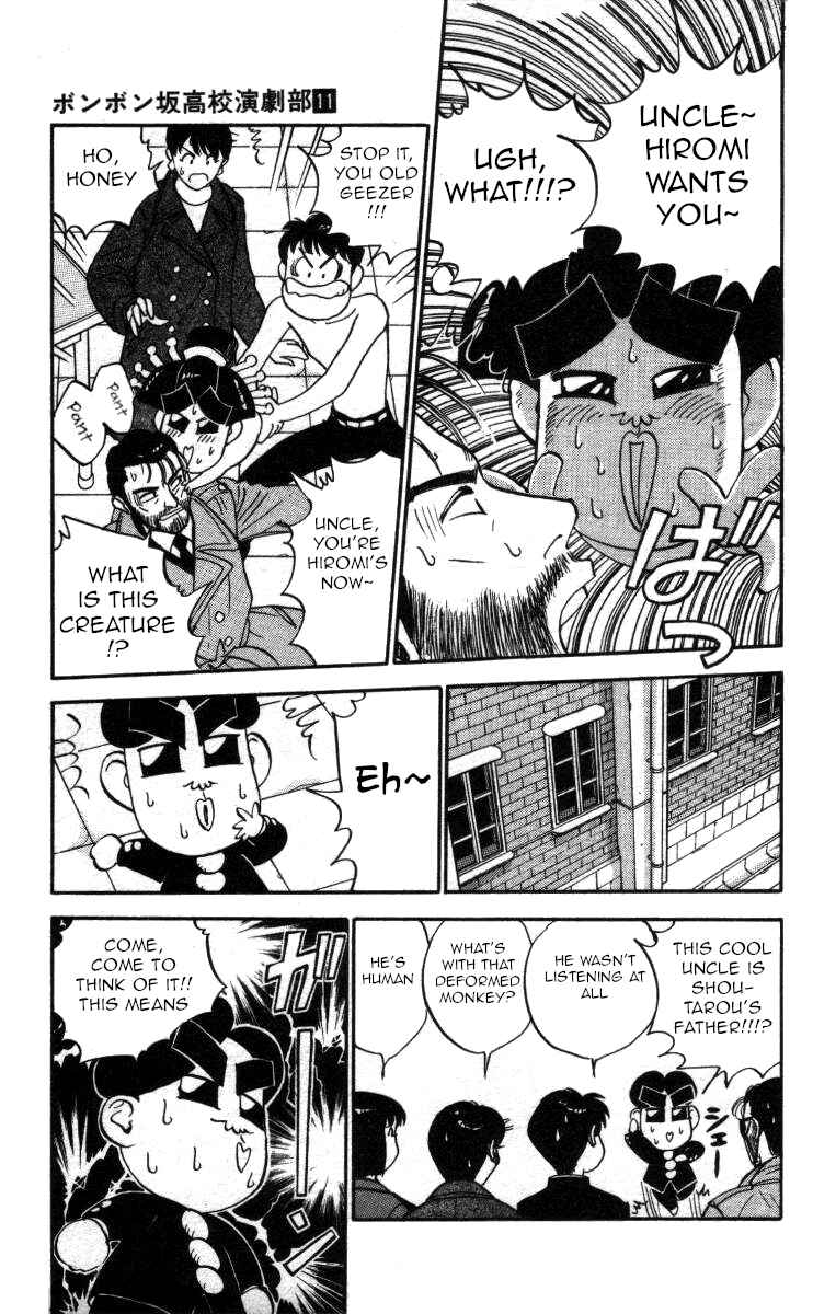 Page 7 Chapter 123 Bonbonzaka Koukou Engekibu