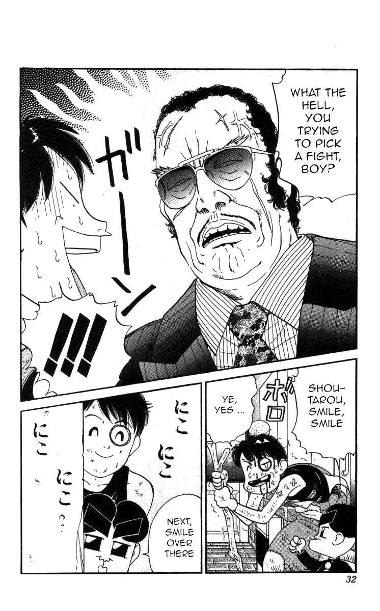Page 10 Chapter 83 Bonbonzaka Koukou Engekibu