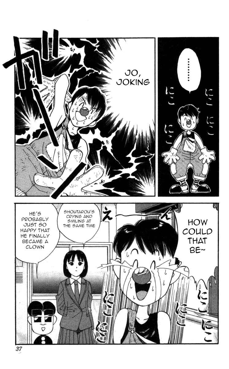 Page 15 Chapter 83 Bonbonzaka Koukou Engekibu