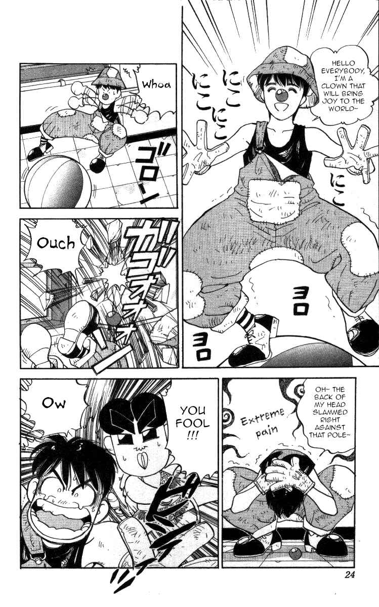 Page 2 Chapter 83 Bonbonzaka Koukou Engekibu