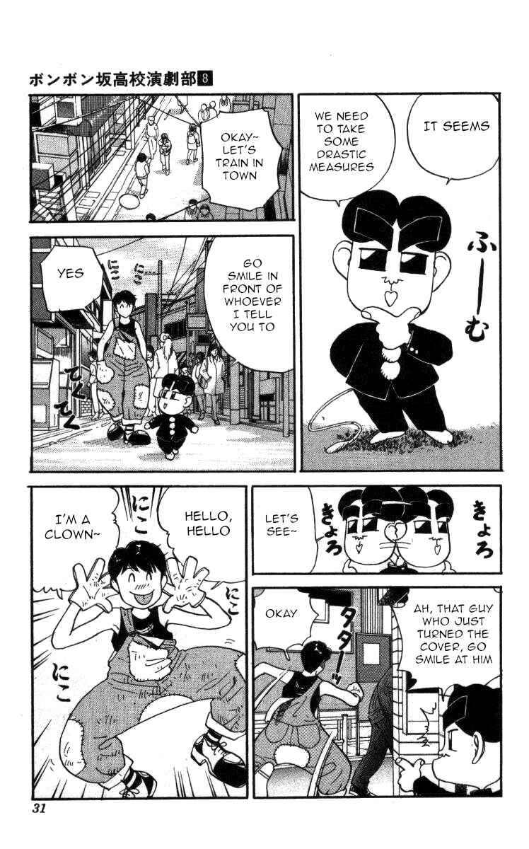 Page 9 Chapter 83 Bonbonzaka Koukou Engekibu