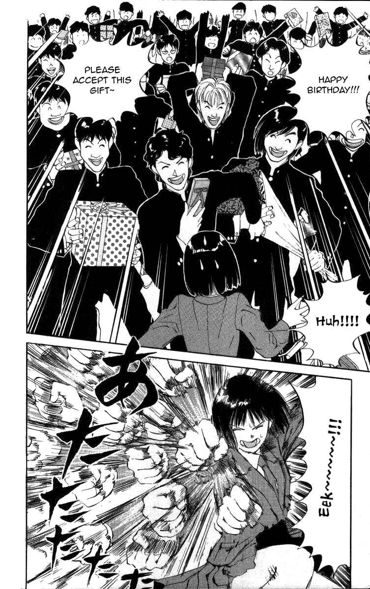 Page 10 Chapter 22 Bonbonzaka Koukou Engekibu