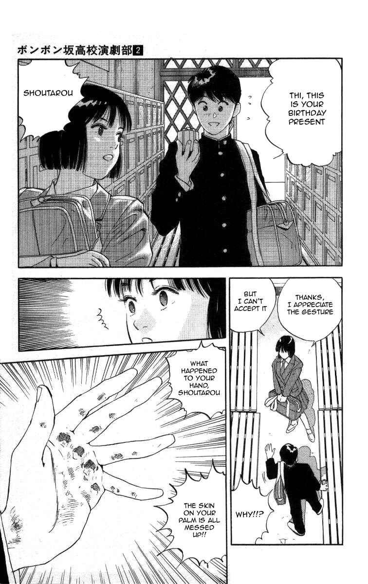 Page 13 Chapter 22 Bonbonzaka Koukou Engekibu
