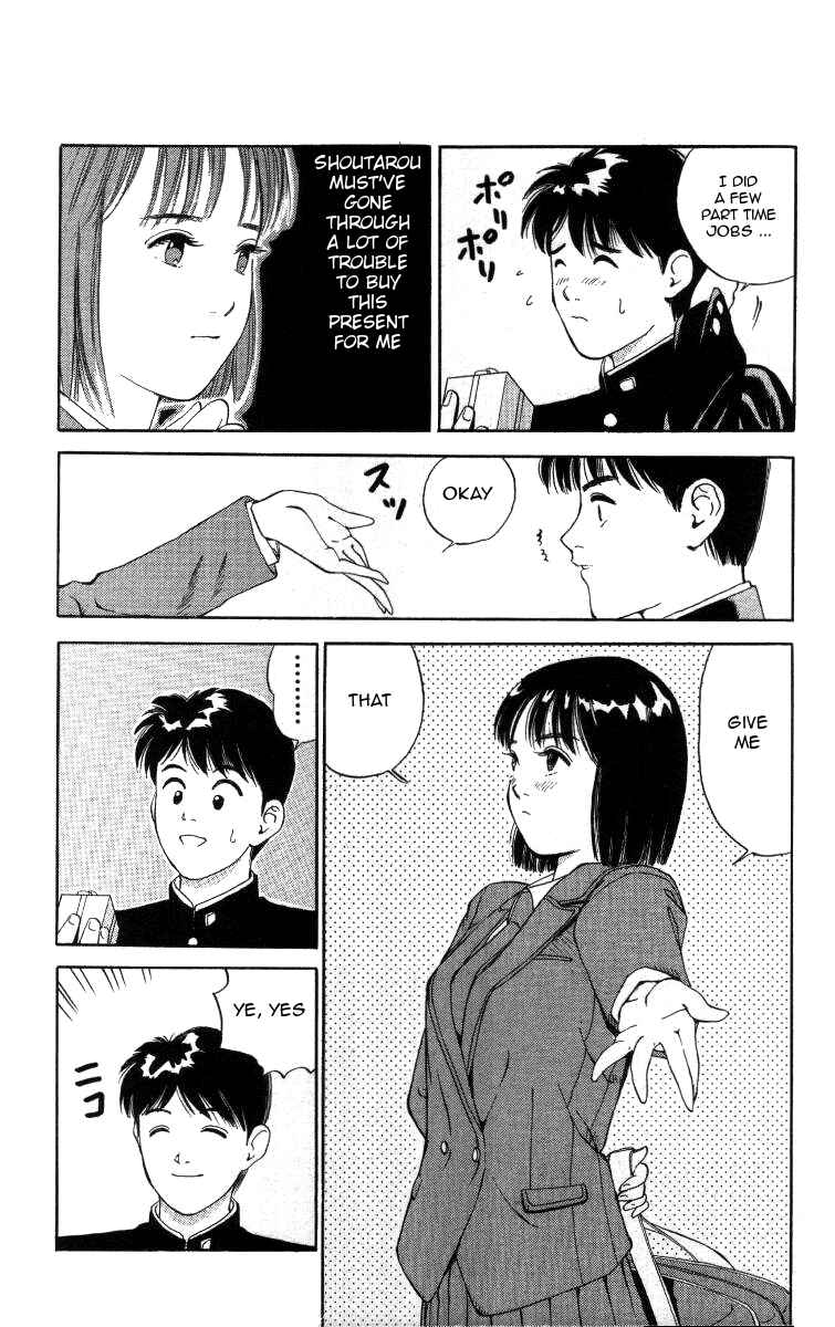Page 14 Chapter 22 Bonbonzaka Koukou Engekibu
