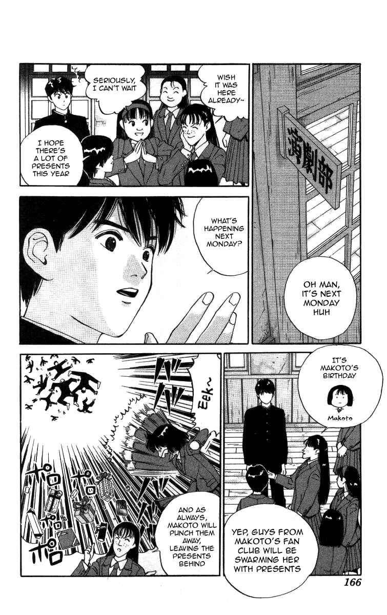 Page 2 Chapter 22 Bonbonzaka Koukou Engekibu