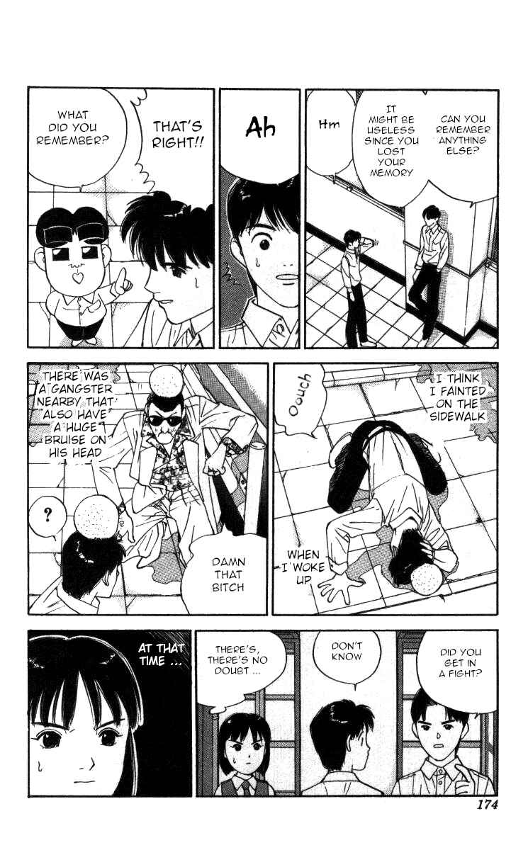 Page 12 Chapter 92 Bonbonzaka Koukou Engekibu