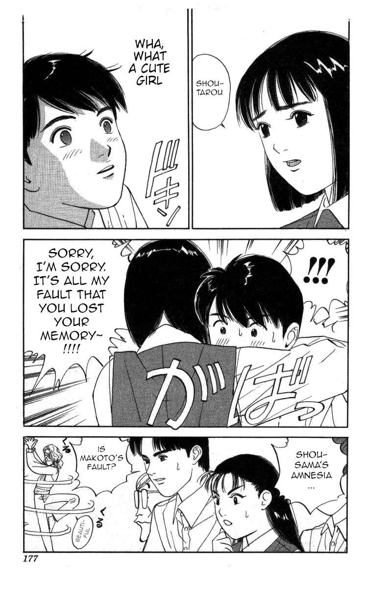 Page 15 Chapter 92 Bonbonzaka Koukou Engekibu