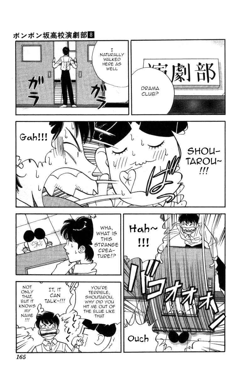 Page 3 Chapter 92 Bonbonzaka Koukou Engekibu
