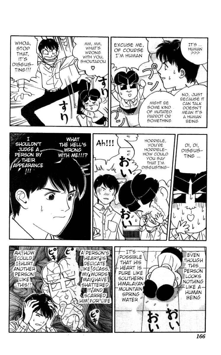 Page 4 Chapter 92 Bonbonzaka Koukou Engekibu