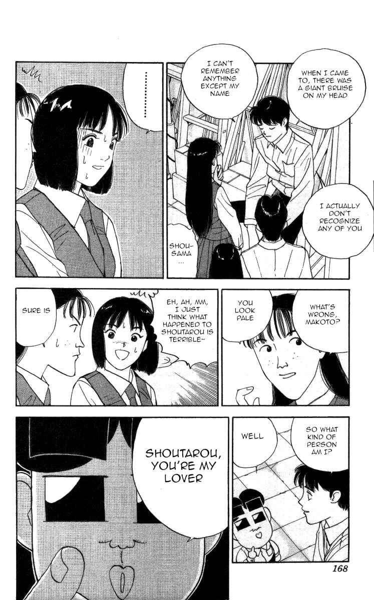 Page 6 Chapter 92 Bonbonzaka Koukou Engekibu