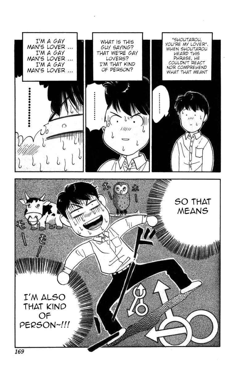 Page 7 Chapter 92 Bonbonzaka Koukou Engekibu