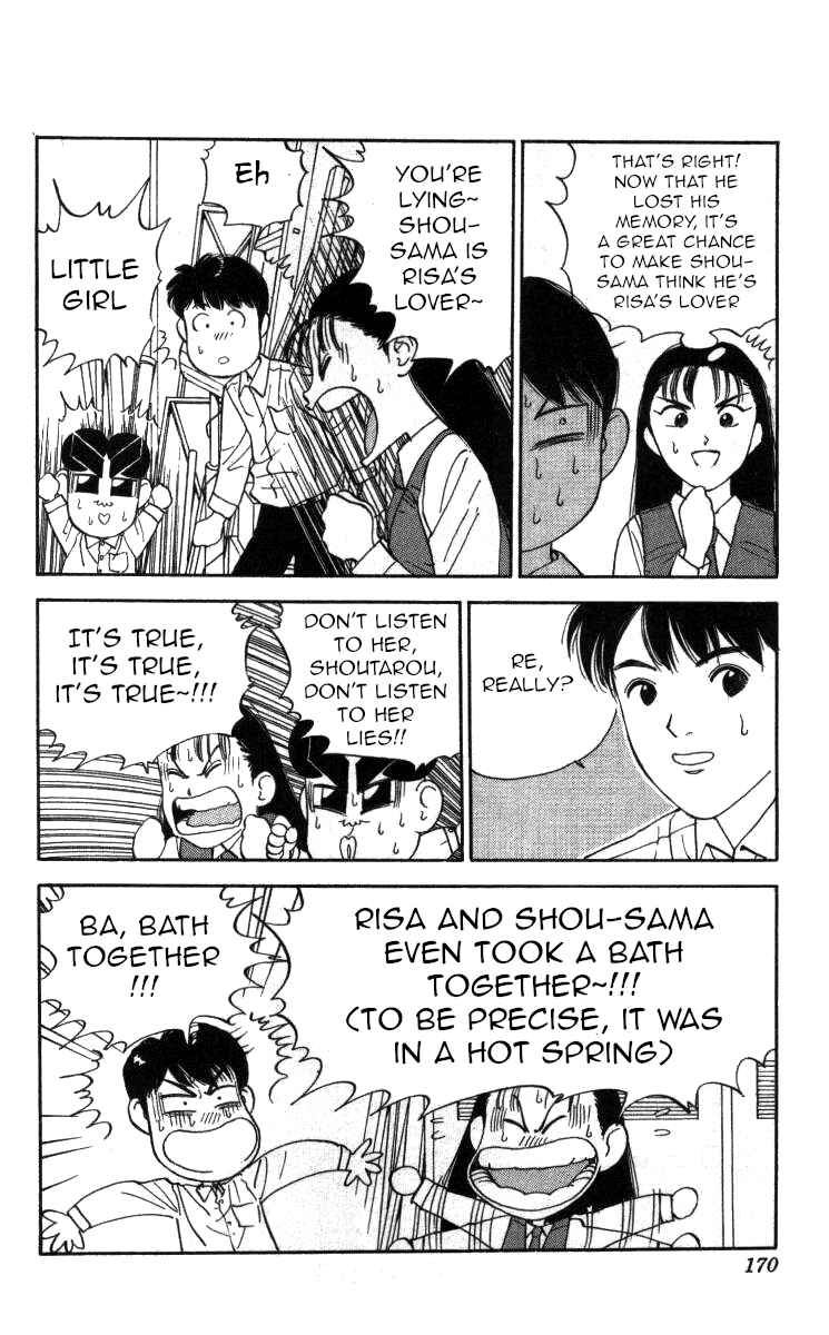 Page 8 Chapter 92 Bonbonzaka Koukou Engekibu