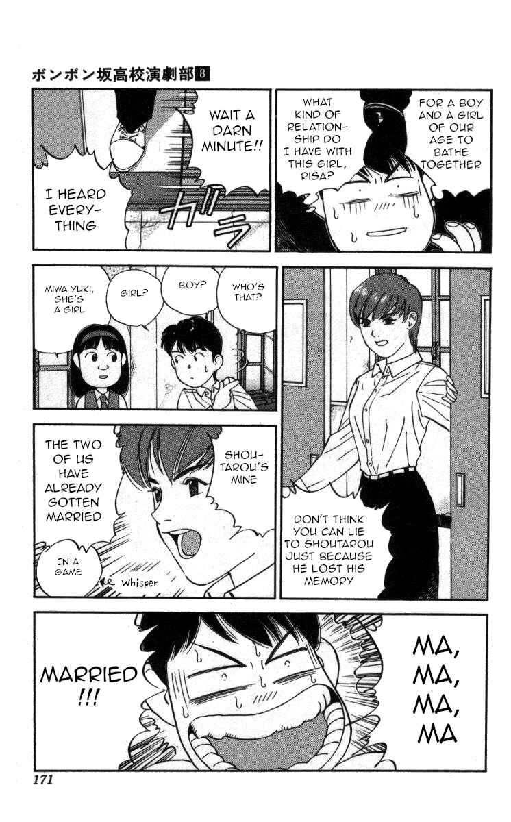 Page 9 Chapter 92 Bonbonzaka Koukou Engekibu