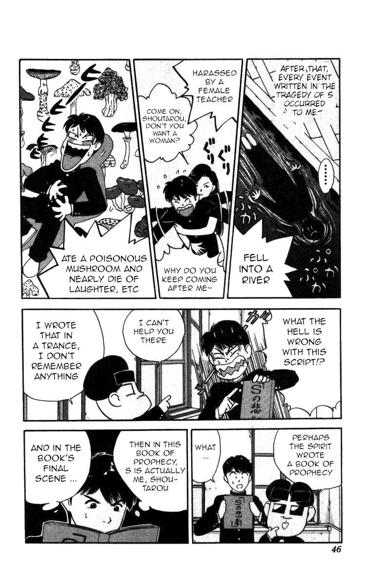 Page 10 Chapter 60 Bonbonzaka Koukou Engekibu