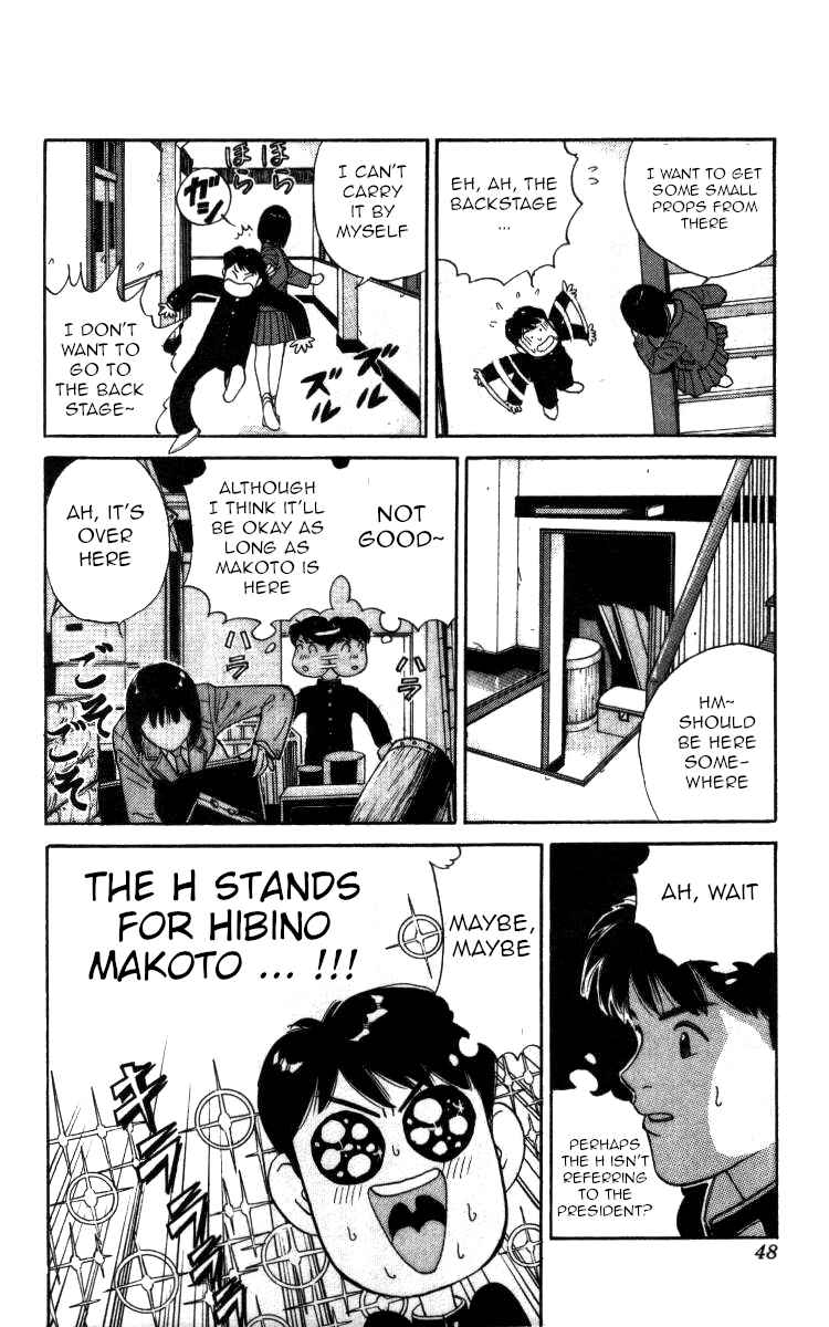 Page 12 Chapter 60 Bonbonzaka Koukou Engekibu