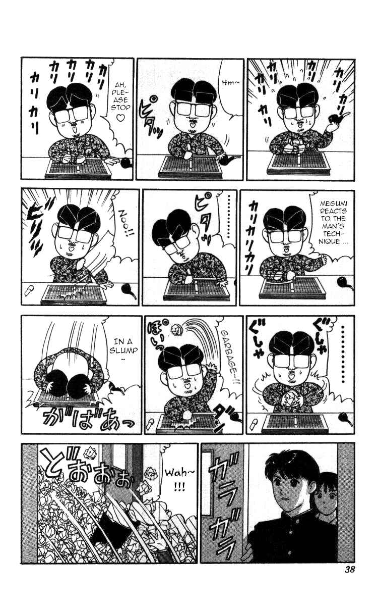 Page 2 Chapter 60 Bonbonzaka Koukou Engekibu
