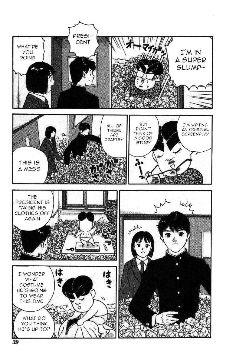 Page 3 Chapter 60 Bonbonzaka Koukou Engekibu