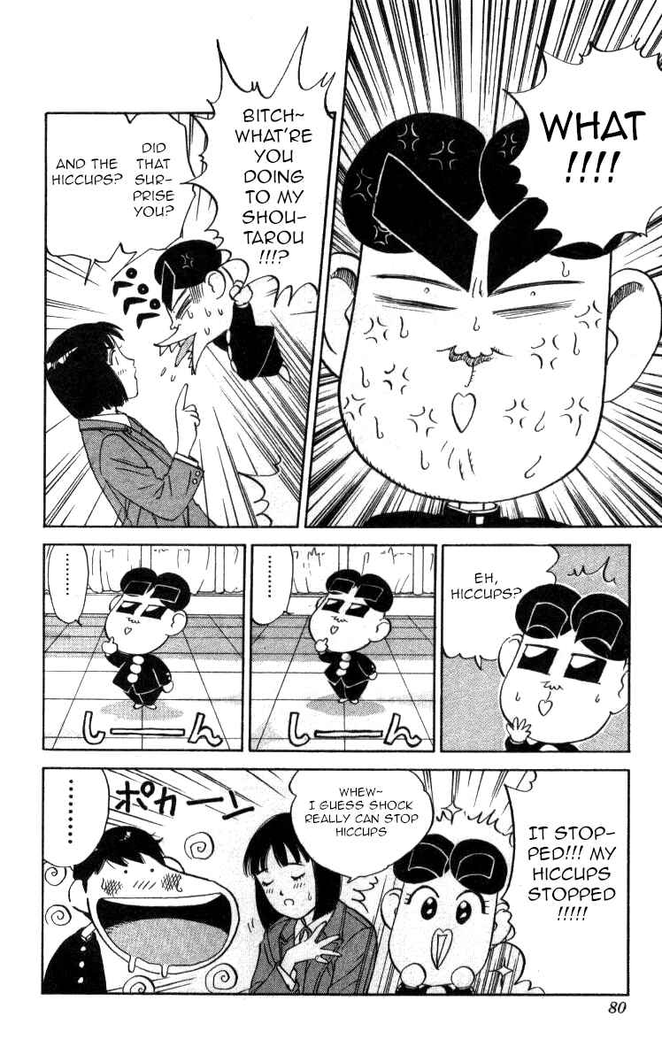 Page 14 Chapter 111 Bonbonzaka Koukou Engekibu