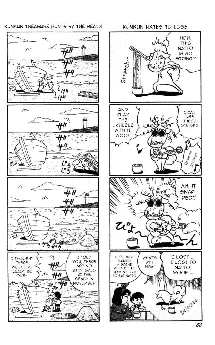 Page 16 Chapter 111 Bonbonzaka Koukou Engekibu