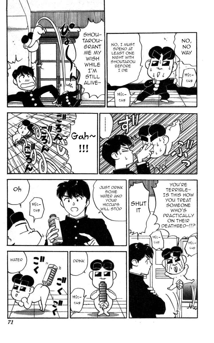 Page 5 Chapter 111 Bonbonzaka Koukou Engekibu