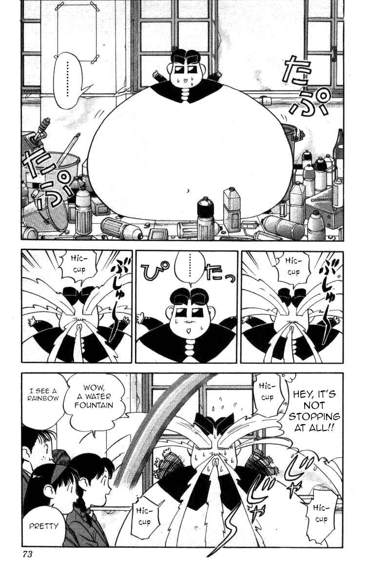 Page 7 Chapter 111 Bonbonzaka Koukou Engekibu