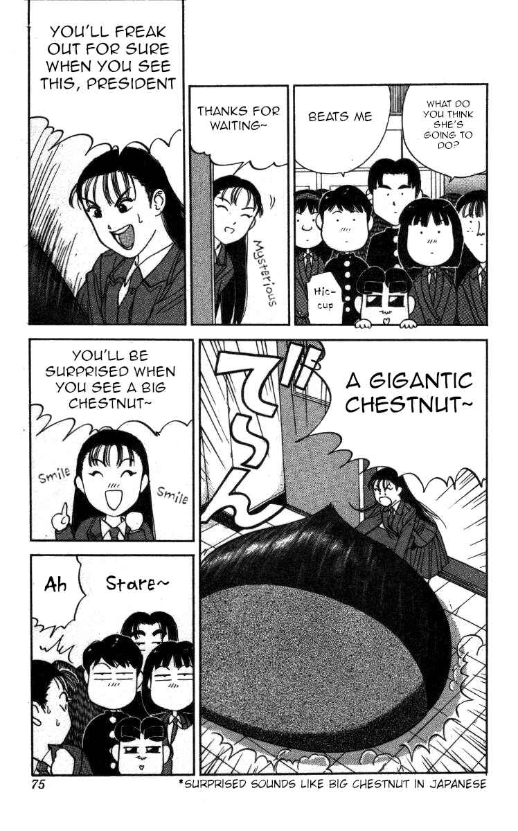 Page 9 Chapter 111 Bonbonzaka Koukou Engekibu