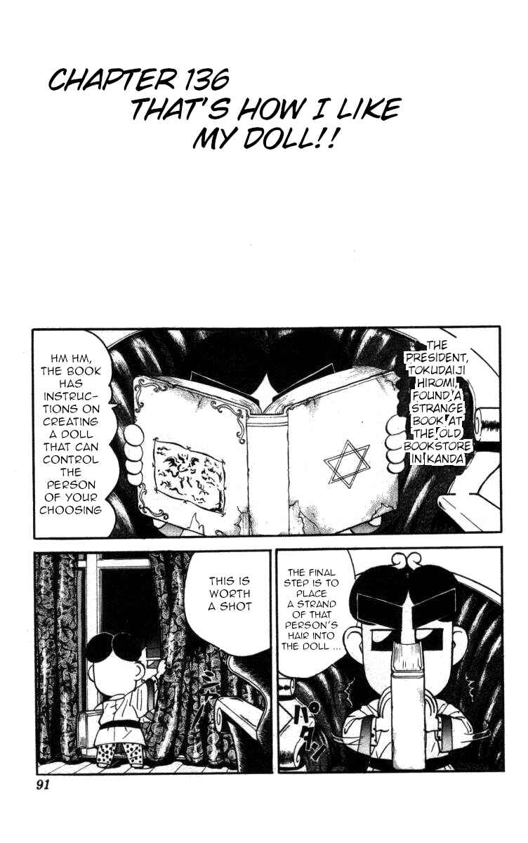 Page 1 Chapter 136 Bonbonzaka Koukou Engekibu