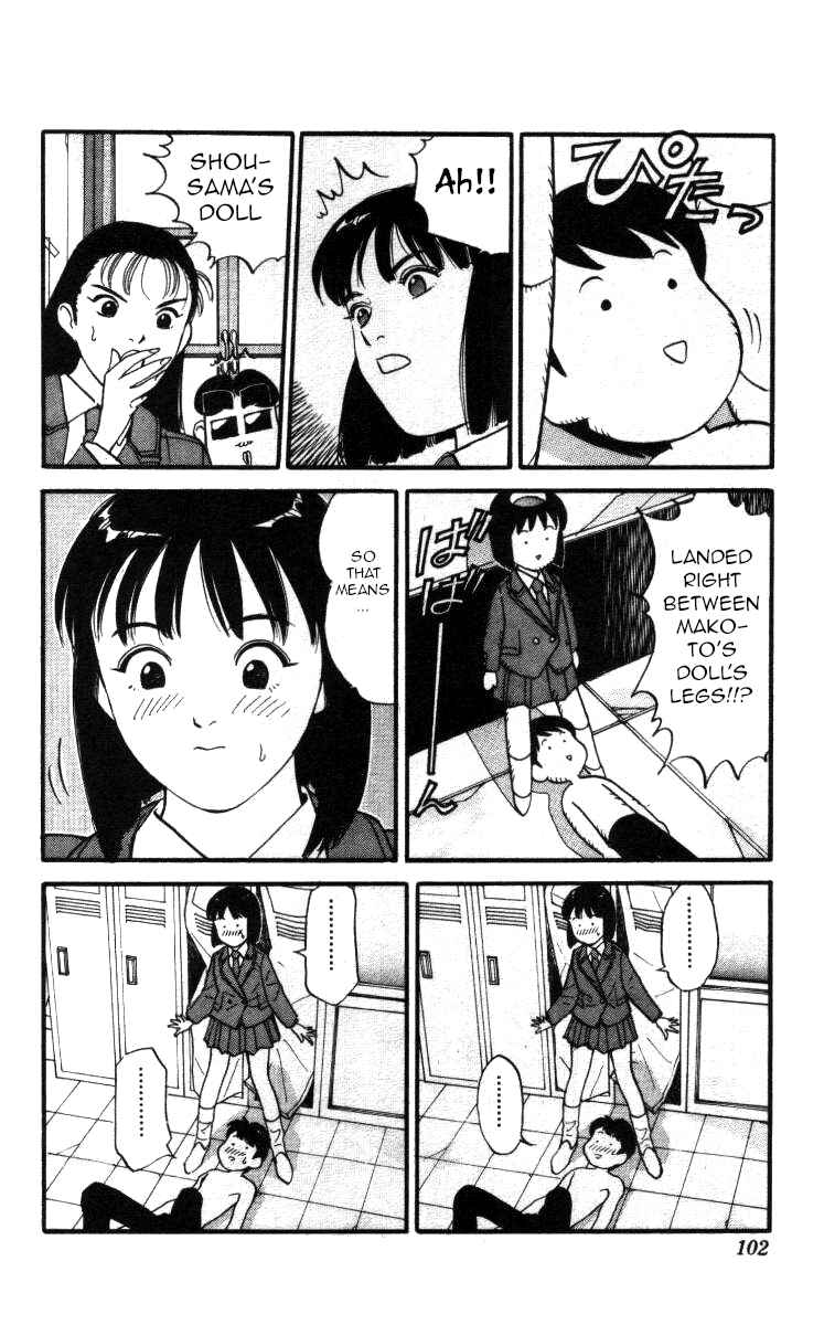 Page 12 Chapter 136 Bonbonzaka Koukou Engekibu