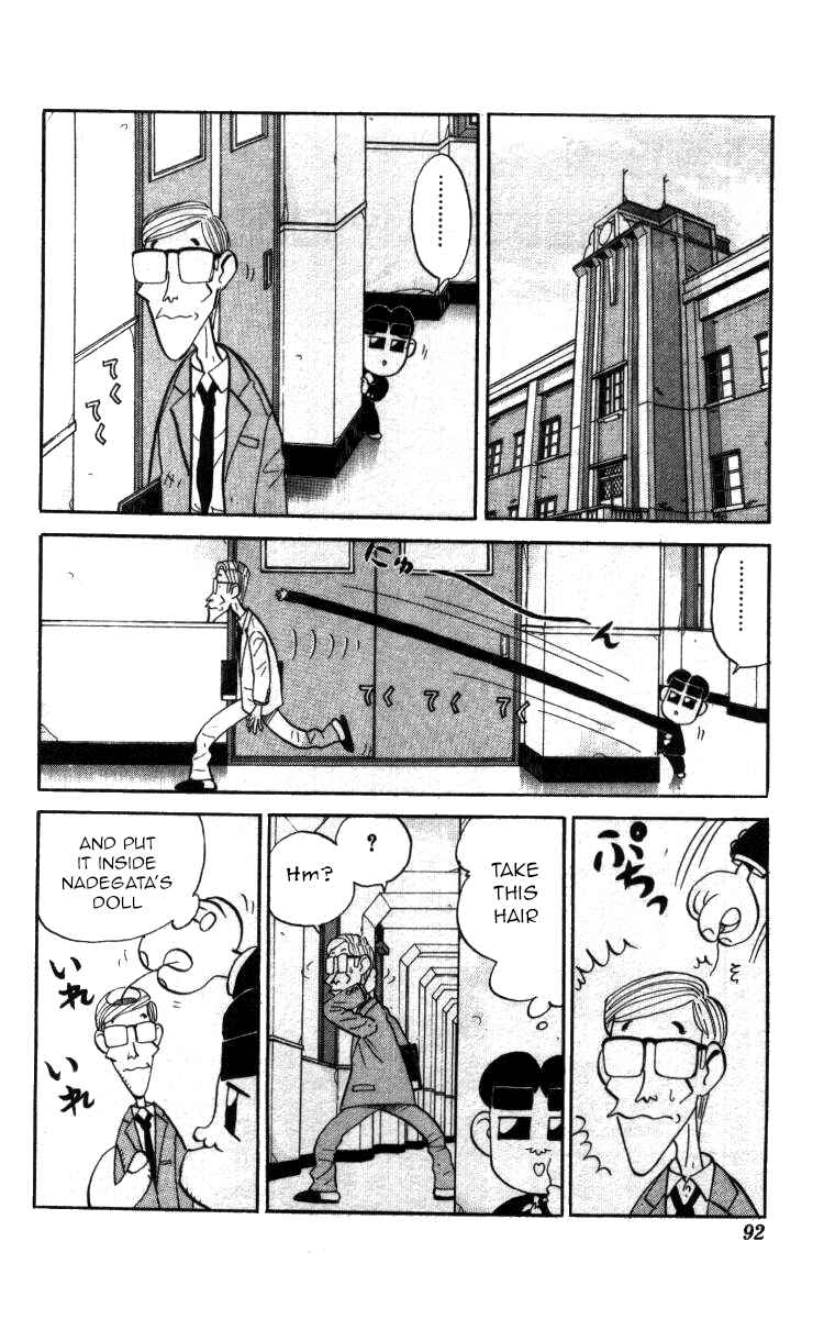 Page 2 Chapter 136 Bonbonzaka Koukou Engekibu