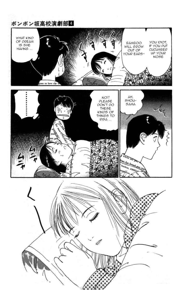 Page 12 Chapter 39 Bonbonzaka Koukou Engekibu