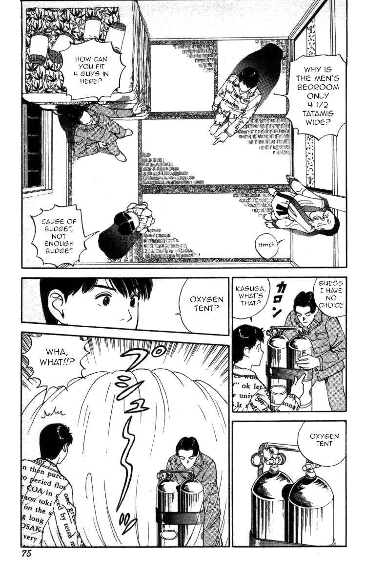 Page 6 Chapter 39 Bonbonzaka Koukou Engekibu