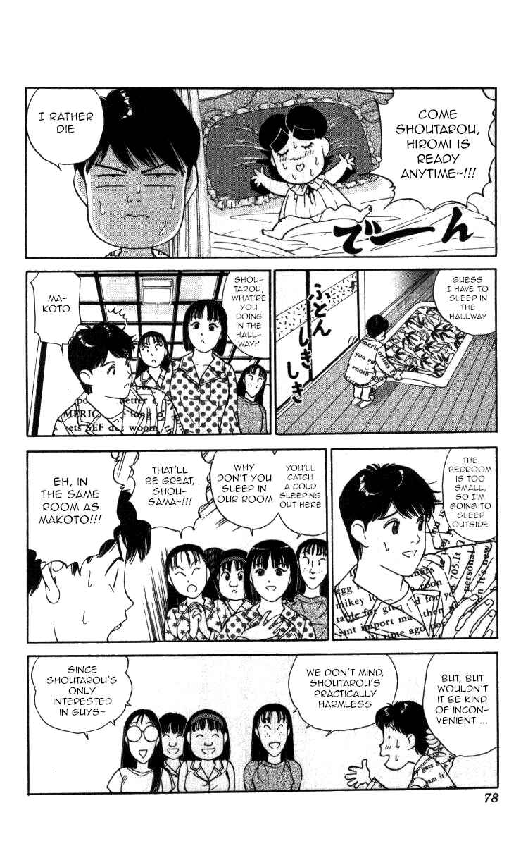 Page 9 Chapter 39 Bonbonzaka Koukou Engekibu