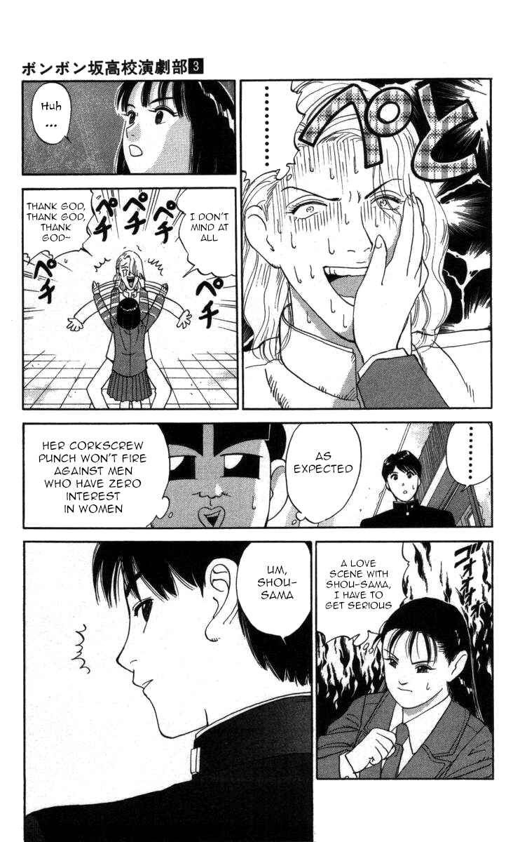 Page 9 Chapter 33 Bonbonzaka Koukou Engekibu