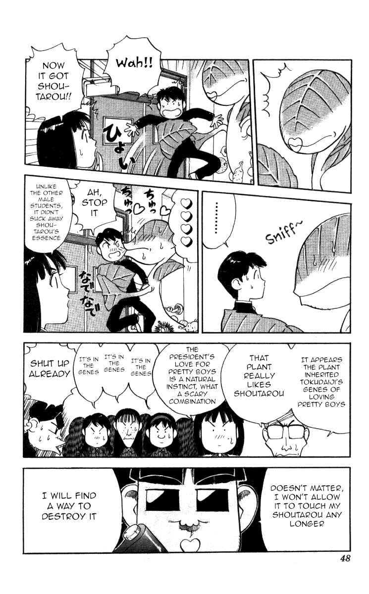 Page 12 Chapter 109 Bonbonzaka Koukou Engekibu