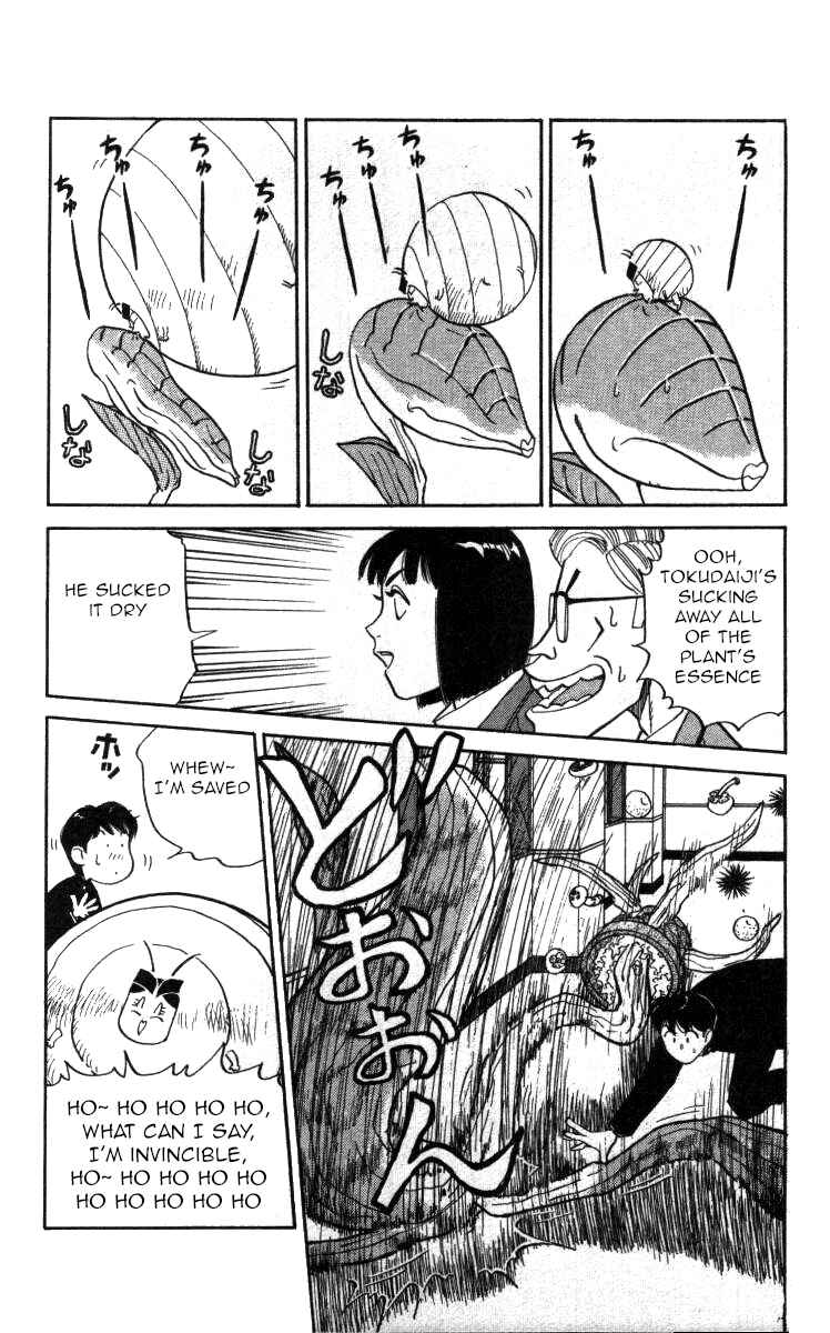 Page 14 Chapter 109 Bonbonzaka Koukou Engekibu
