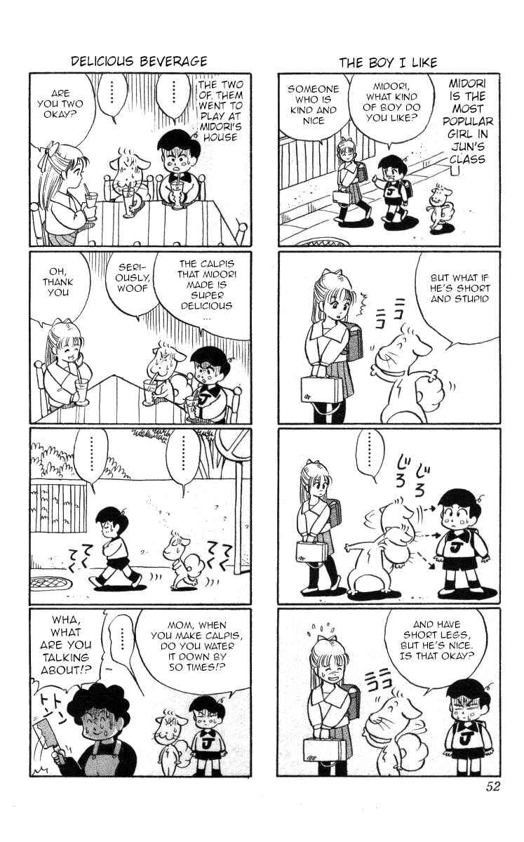 Page 16 Chapter 109 Bonbonzaka Koukou Engekibu