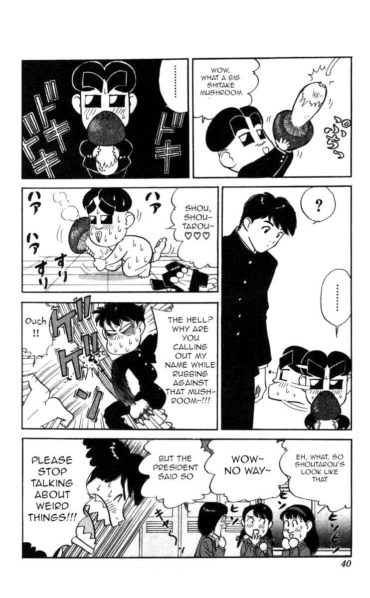 Page 4 Chapter 109 Bonbonzaka Koukou Engekibu