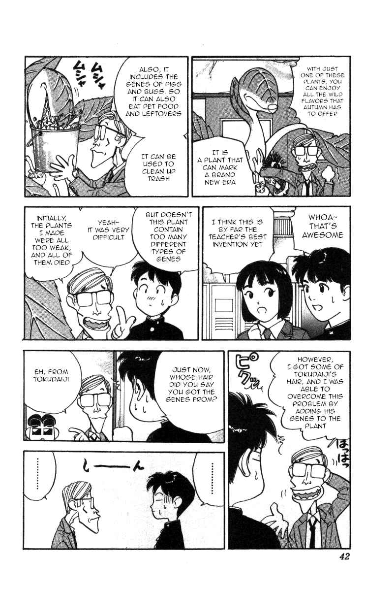 Page 6 Chapter 109 Bonbonzaka Koukou Engekibu