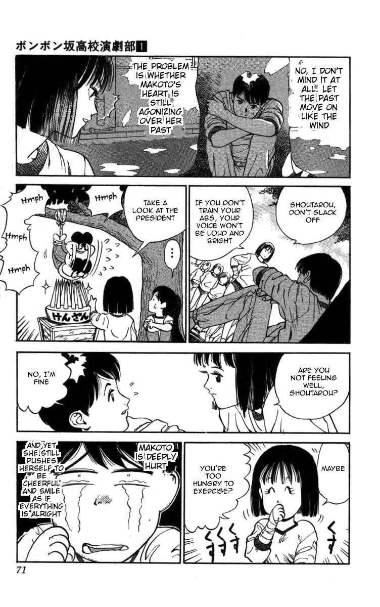 Page 11 Chapter 4 Bonbonzaka Koukou Engekibu