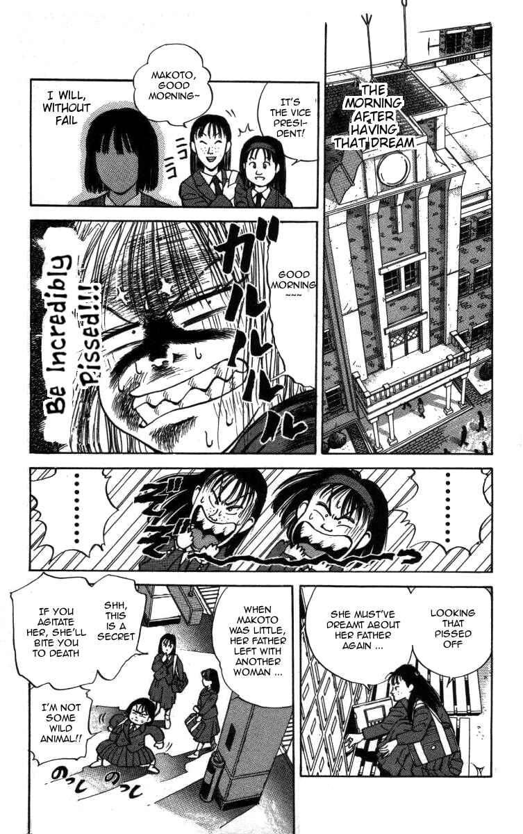 Page 3 Chapter 4 Bonbonzaka Koukou Engekibu