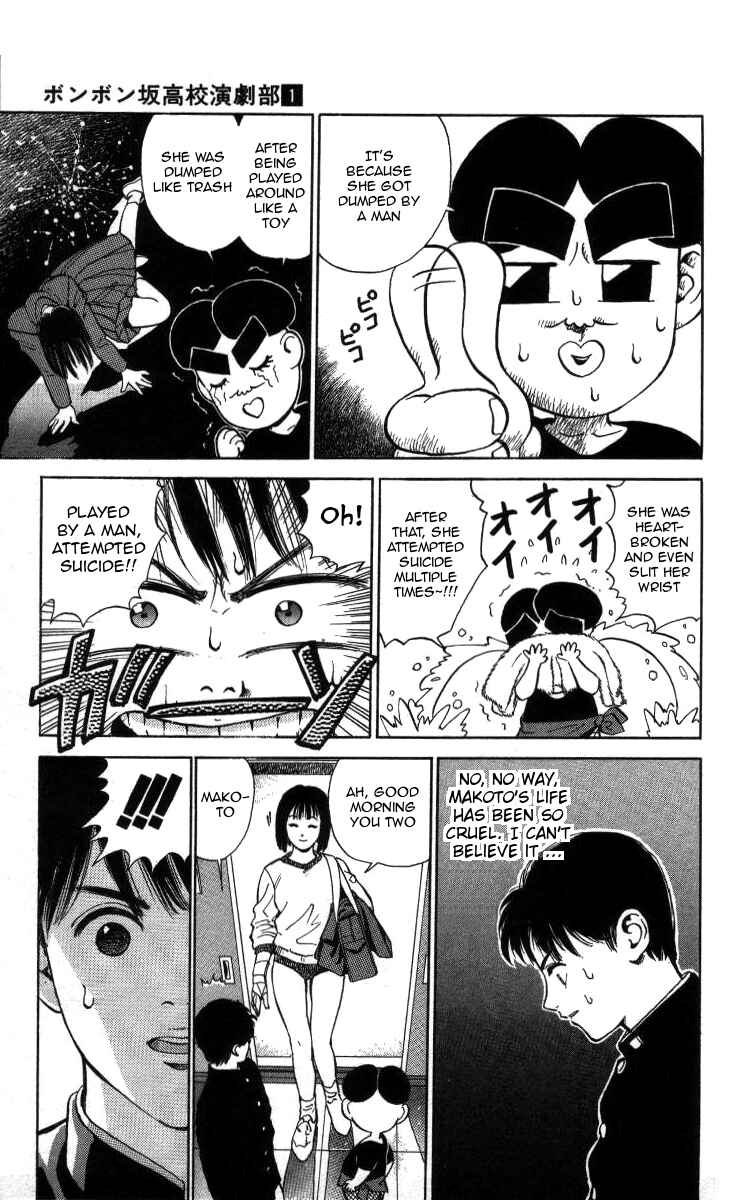 Page 9 Chapter 4 Bonbonzaka Koukou Engekibu