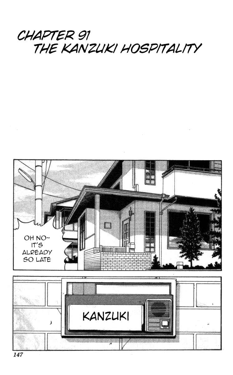 Page 1 Chapter 91 Bonbonzaka Koukou Engekibu