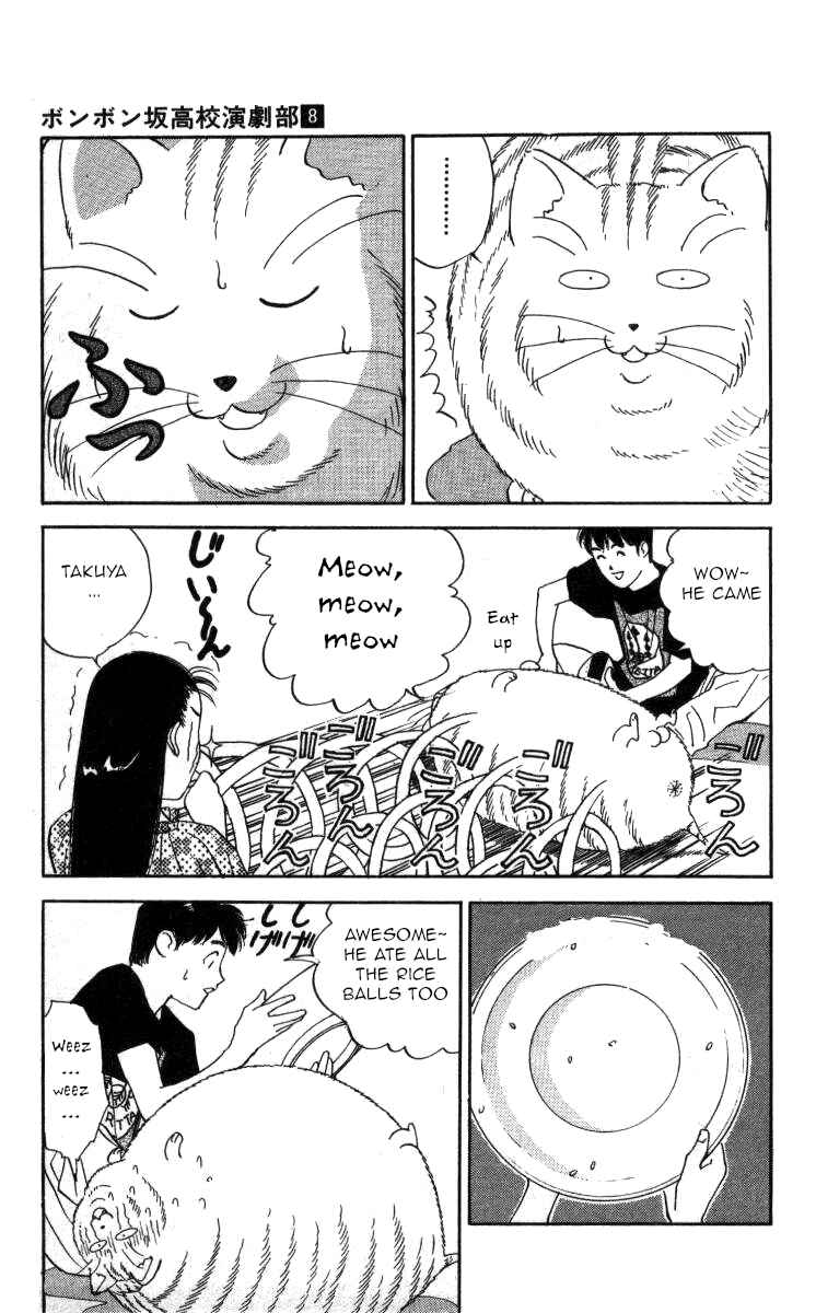 Page 13 Chapter 91 Bonbonzaka Koukou Engekibu