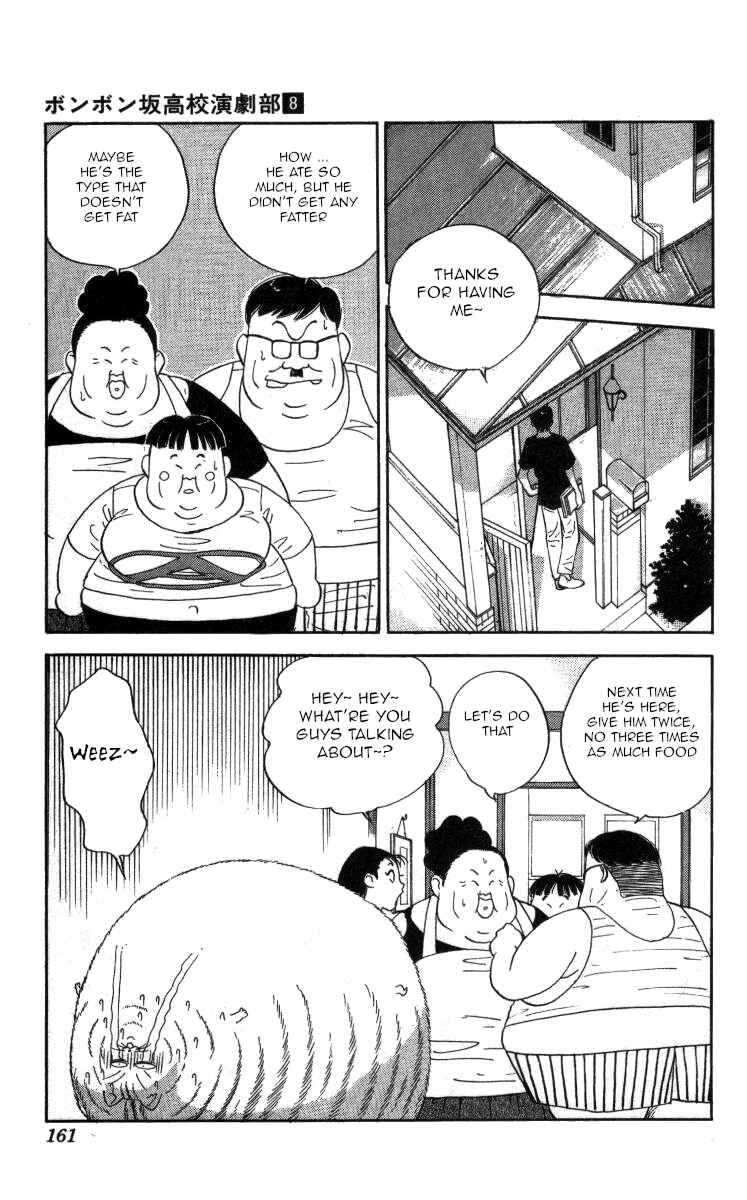 Page 15 Chapter 91 Bonbonzaka Koukou Engekibu